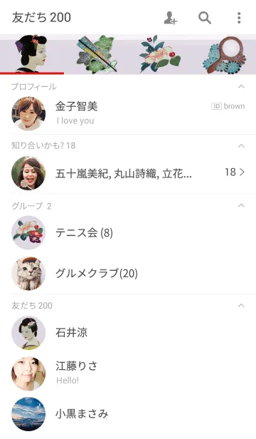 [LINE着せ替え] 大正ロマン恋する乙女「恋女」の画像2