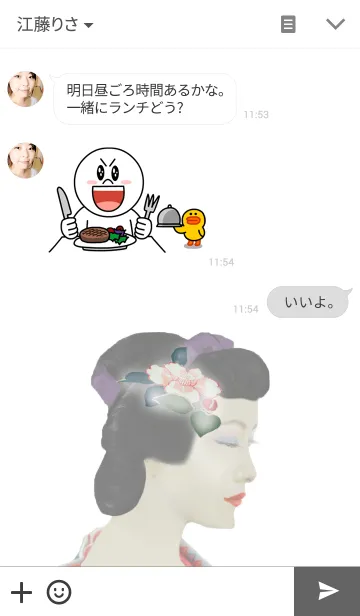 [LINE着せ替え] 大正ロマン恋する乙女「恋女」の画像3