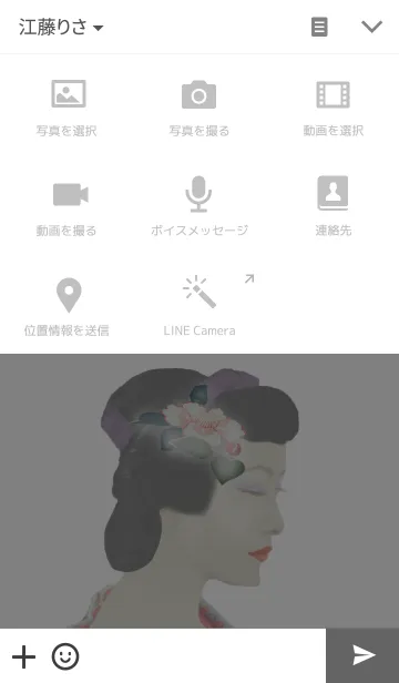 [LINE着せ替え] 大正ロマン恋する乙女「恋女」の画像4