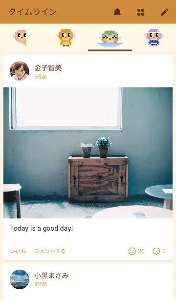 [LINE着せ替え] ドットアニマル（サル）の画像4