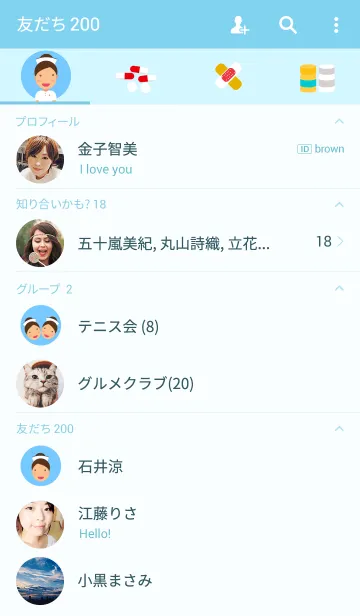 [LINE着せ替え] nurse themeの画像2