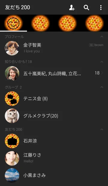 [LINE着せ替え] パンプキン・パーティー！！の画像2