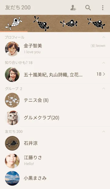 [LINE着せ替え] fish story 01の画像2