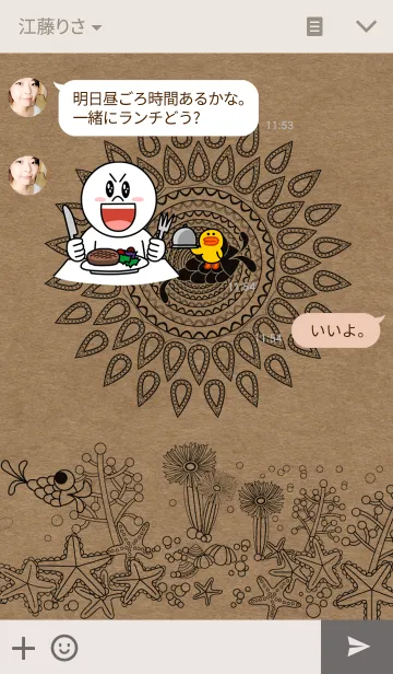 [LINE着せ替え] fish story 01の画像3