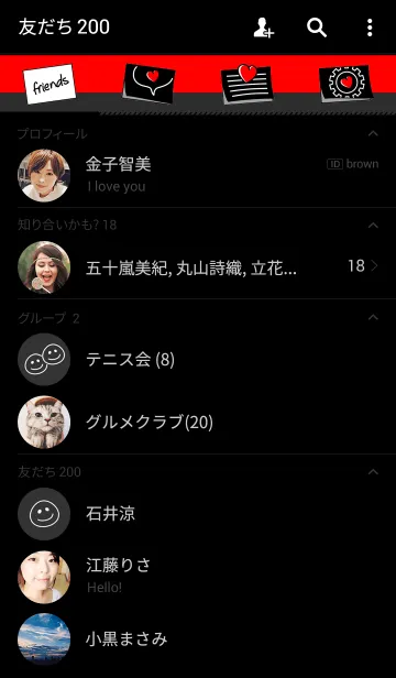 [LINE着せ替え] love noteの画像2