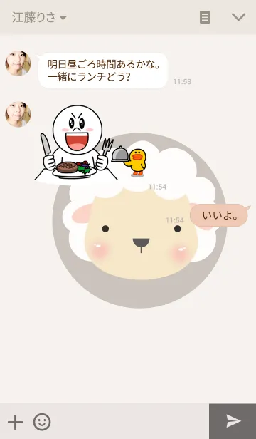 [LINE着せ替え] Simple sheepの画像3