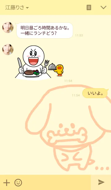 [LINE着せ替え] 線いぬ着せ替えの画像3