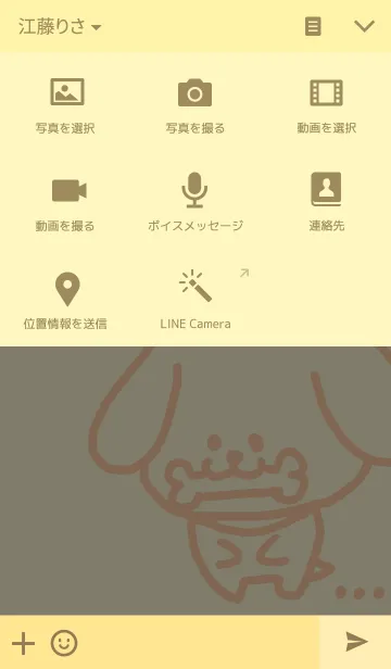 [LINE着せ替え] 線いぬ着せ替えの画像4