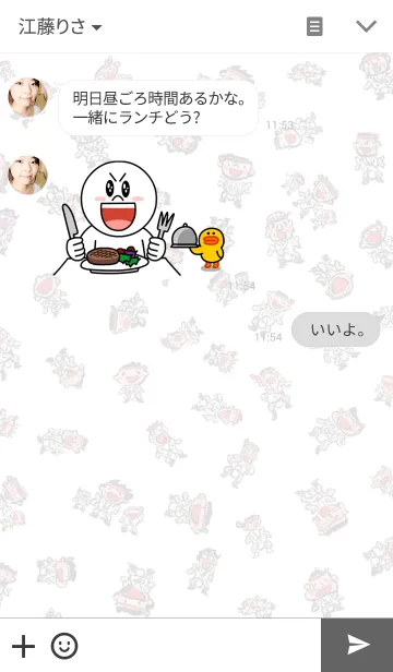 [LINE着せ替え] チビ山笠の画像3