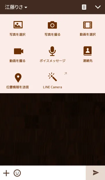 [LINE着せ替え] Wood Tilesの画像4