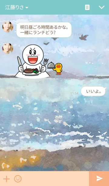 [LINE着せ替え] nostalgia seaの画像3