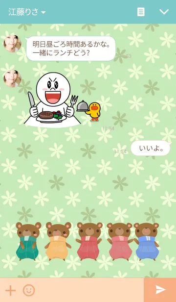 [LINE着せ替え] こぐま～ず。9の画像3