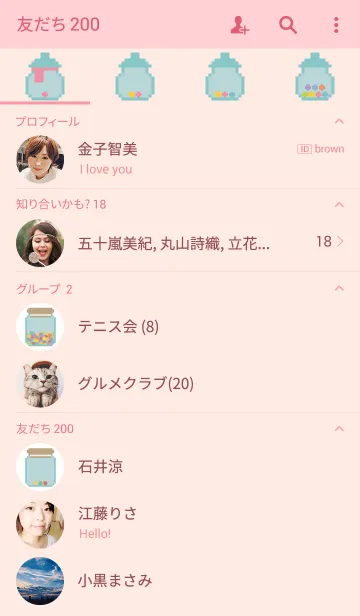 [LINE着せ替え] PIXEL CANDYの画像2