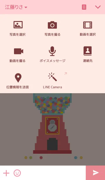 [LINE着せ替え] PIXEL CANDYの画像4