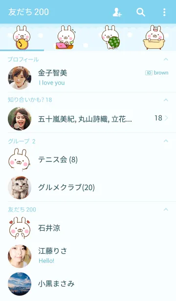[LINE着せ替え] うさひな 3の画像2