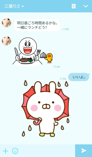 [LINE着せ替え] うさひな 3の画像3