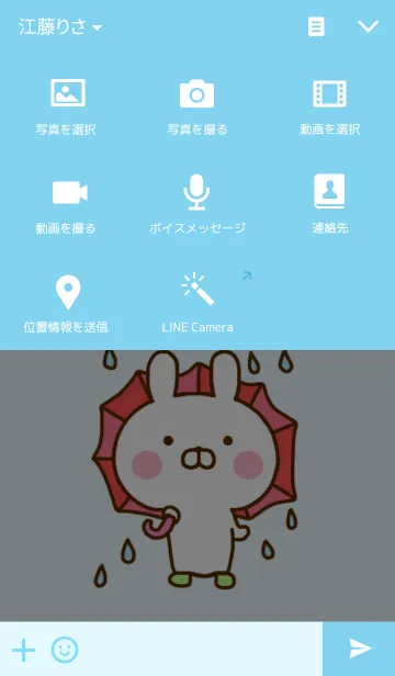 [LINE着せ替え] うさひな 3の画像4