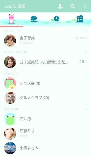 [LINE着せ替え] スティック フロッグの画像2