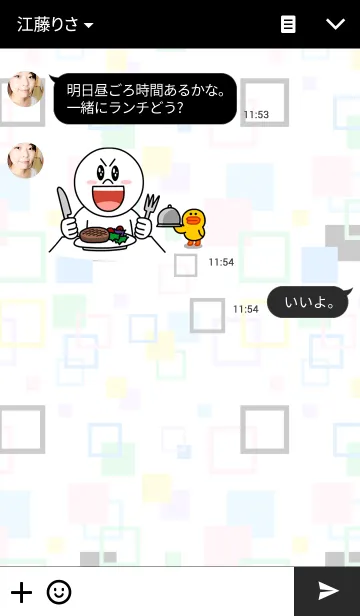 [LINE着せ替え] カラフル四角3の画像3