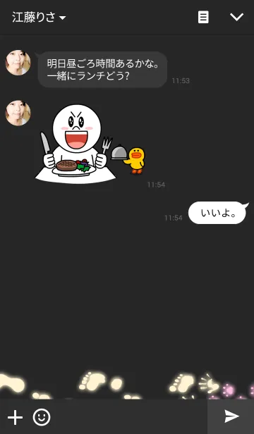 [LINE着せ替え] 化け猫の画像3