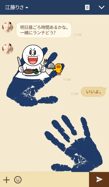 [LINE着せ替え] Blue Fingermark Themeの画像3