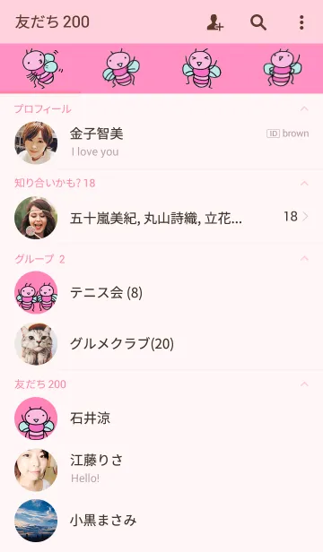 [LINE着せ替え] ももいろミツバチの画像2