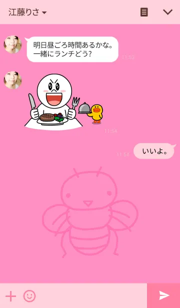 [LINE着せ替え] ももいろミツバチの画像3