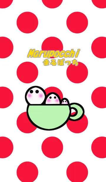 まるぽっちのLINE着せ替え