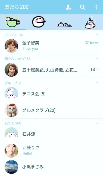 [LINE着せ替え] まるぽっちの画像2