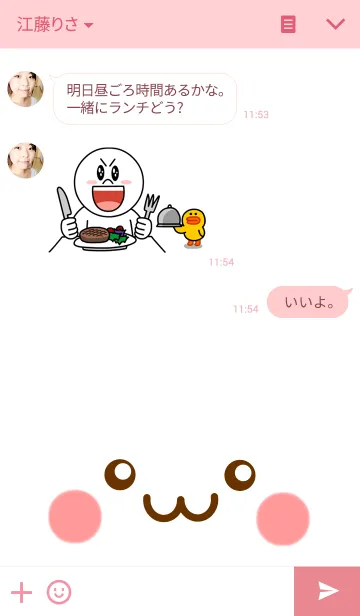 [LINE着せ替え] うちのウサギ1の画像3