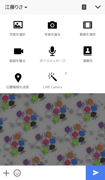 [LINE着せ替え] Pretty space alienの画像4