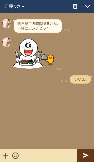 [LINE着せ替え] Beige ＆ Navyの画像3