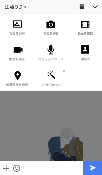 [LINE着せ替え] すき。あなたのこと。の画像4