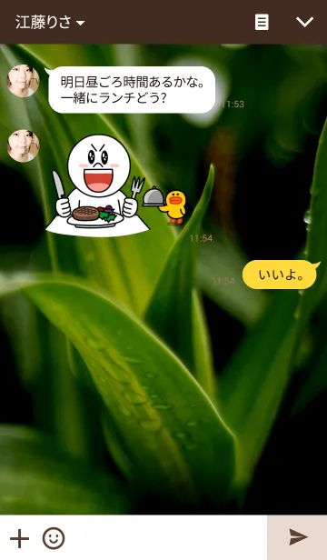 [LINE着せ替え] Nature with Greenの画像3