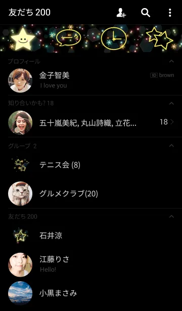 [LINE着せ替え] Star Pop Neon ver.2の画像2