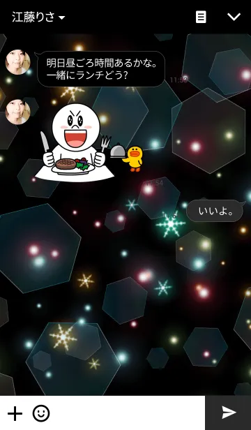 [LINE着せ替え] Star Pop Neon ver.2の画像3