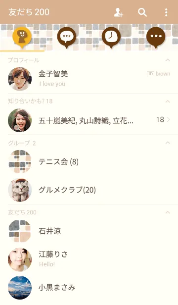 [LINE着せ替え] 四角パターン15-水彩画-の画像2