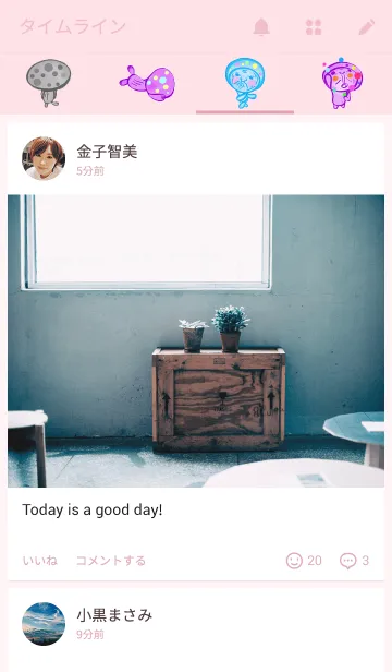 [LINE着せ替え] リトルきのこサンの画像4