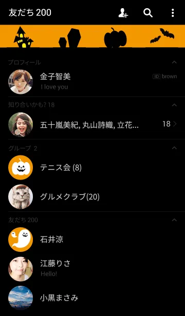 [LINE着せ替え] happy Halloween.の画像2