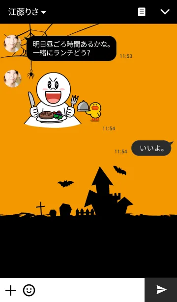[LINE着せ替え] happy Halloween.の画像3