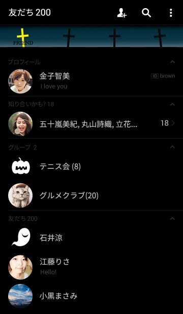 [LINE着せ替え] HALLOWEEN.の画像2