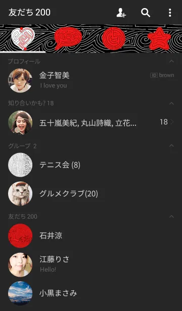 [LINE着せ替え] ～迷路～の画像2