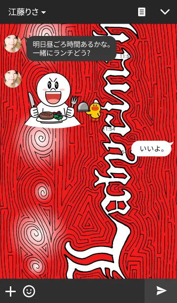 [LINE着せ替え] ～迷路～の画像3