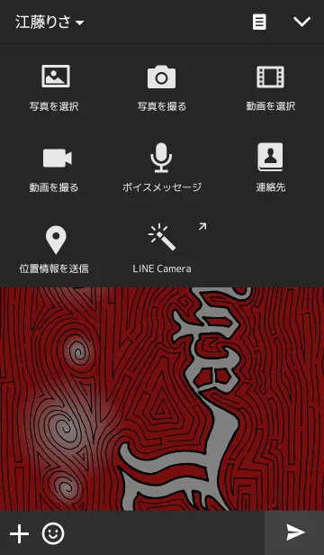 [LINE着せ替え] ～迷路～の画像4