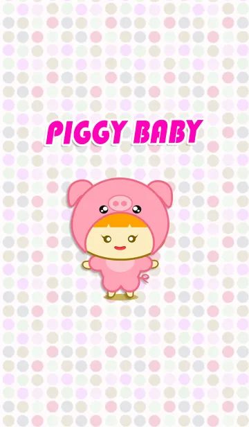 Piggy babyの着せ替えメイン画像