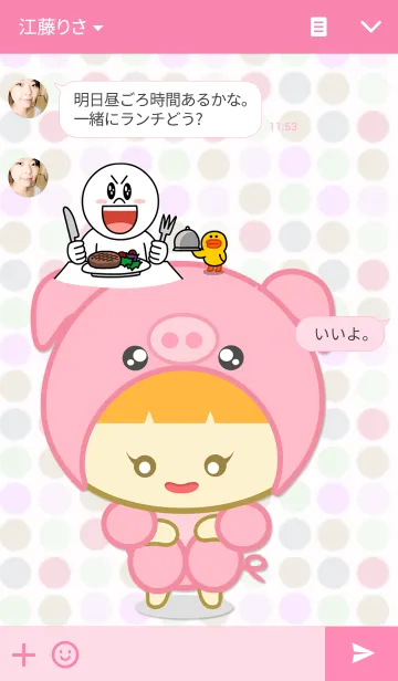 [LINE着せ替え] Piggy babyの画像3