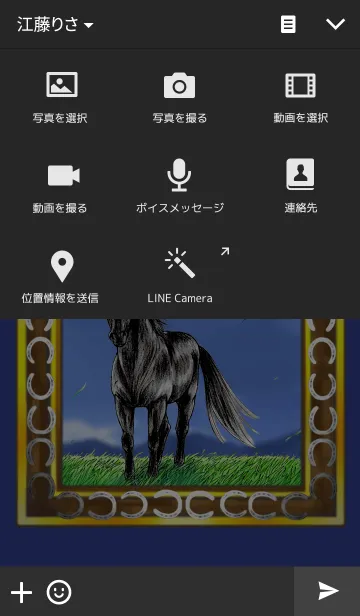 [LINE着せ替え] ウマの画像4