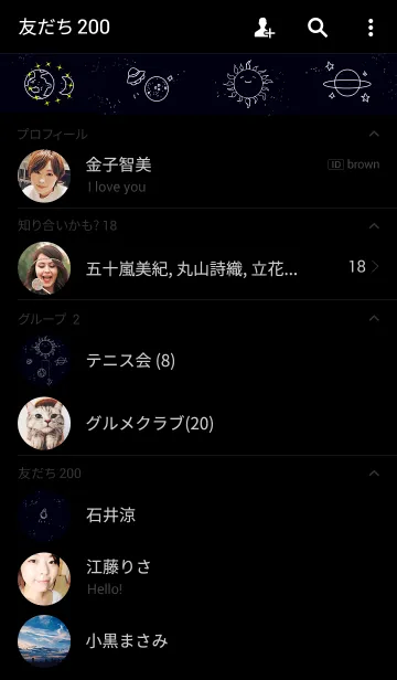 [LINE着せ替え] Space Mobileの画像2