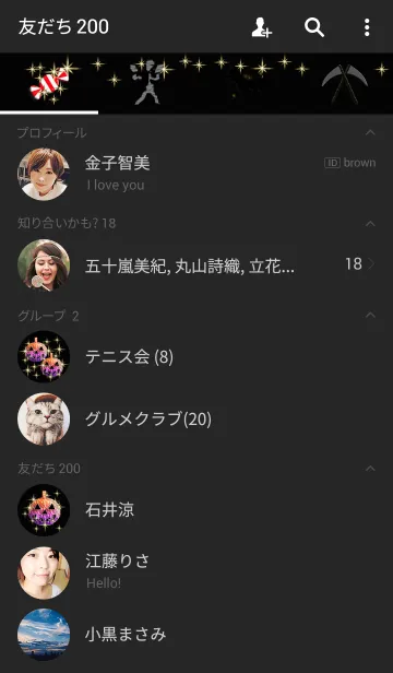 [LINE着せ替え] キラキラ★ハロウィンの画像2