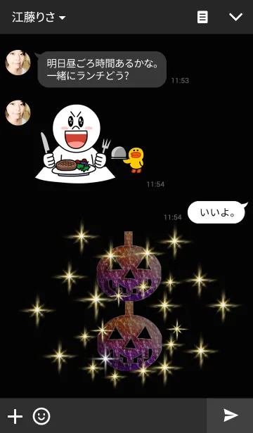 [LINE着せ替え] キラキラ★ハロウィンの画像3